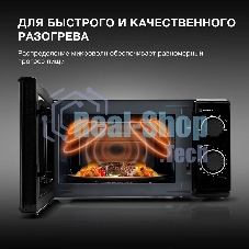 Микроволновая печь Hyundai HYM-M2096 черный, 20 л, 700 Вт, переключатели - поворотный механизм