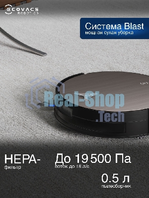 Робот-пылесос Ecovacs Deebot X11 OmniCyclone черный/коричневый, 6400 мА*ч Li-Ion, уборка сухая/влажная, пылесборник контейнер 0.22 л
