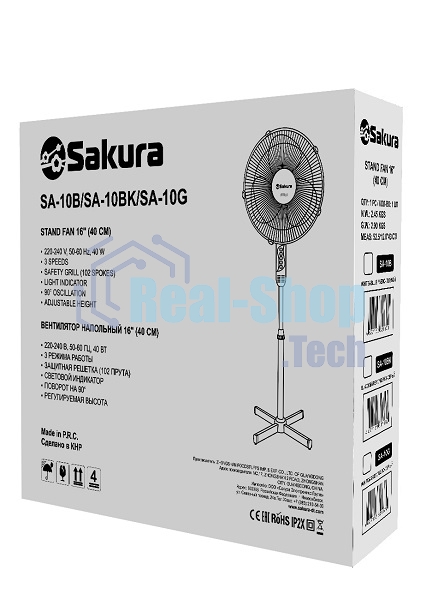 Вентилятор Sakura SA-10G белый/серый, настольный, 10 Вт, 1 скорость, 25 см