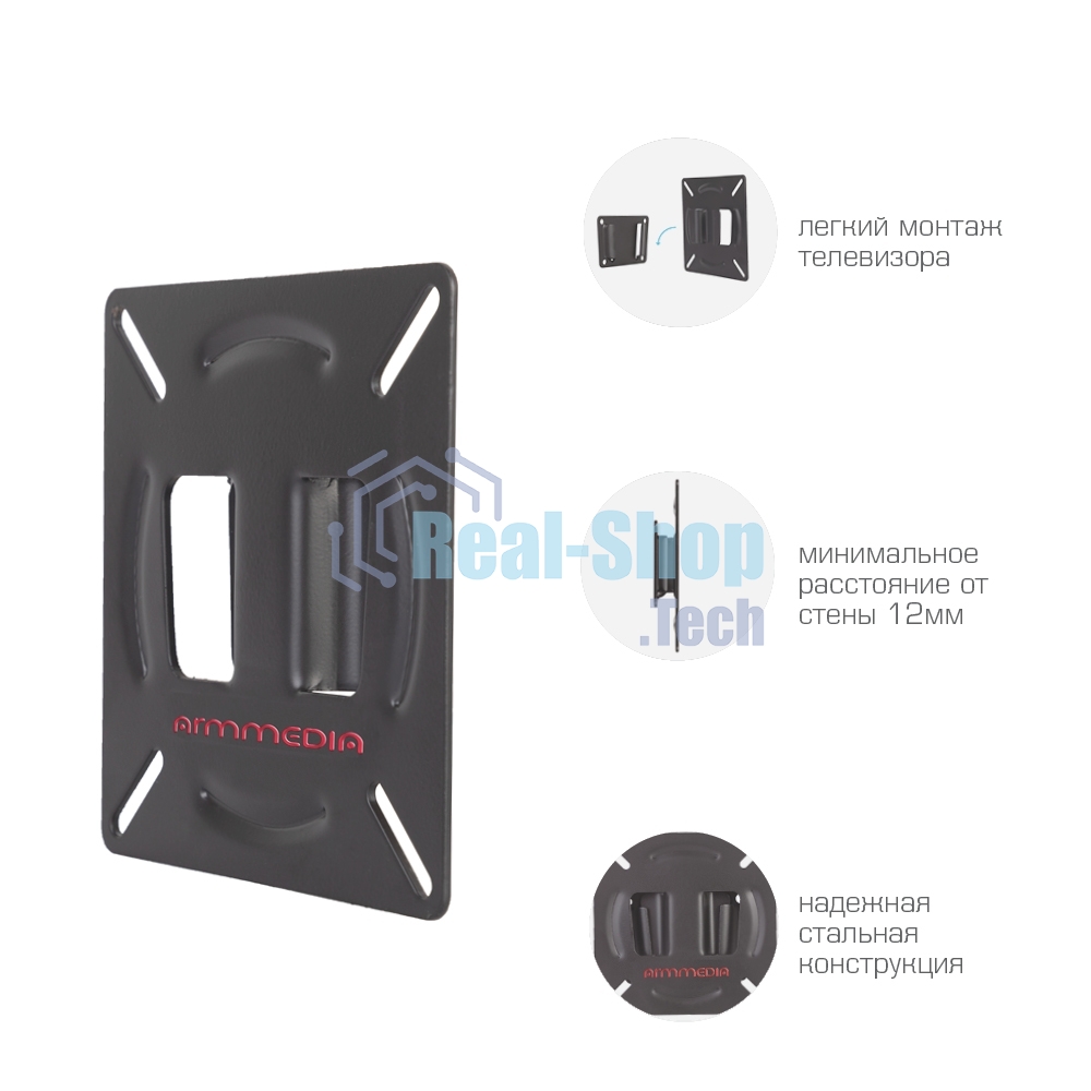 Кронштейн Arm media LCD-01 черный, 15-32