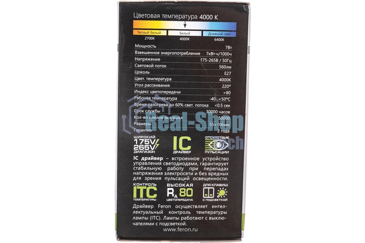 Лампа светодиодная Feron LB-91 7W 230V E27 4000K A60