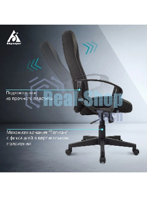 Кресло Бюрократ T-898/3С11BL 3С11 черный