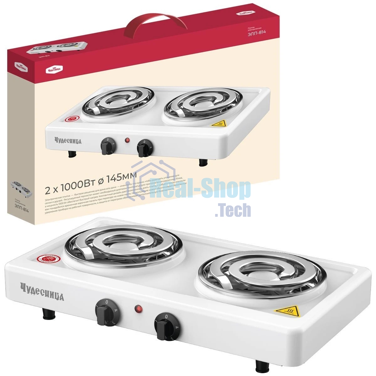 Плита настольная Чудесница ЭЛП-814
