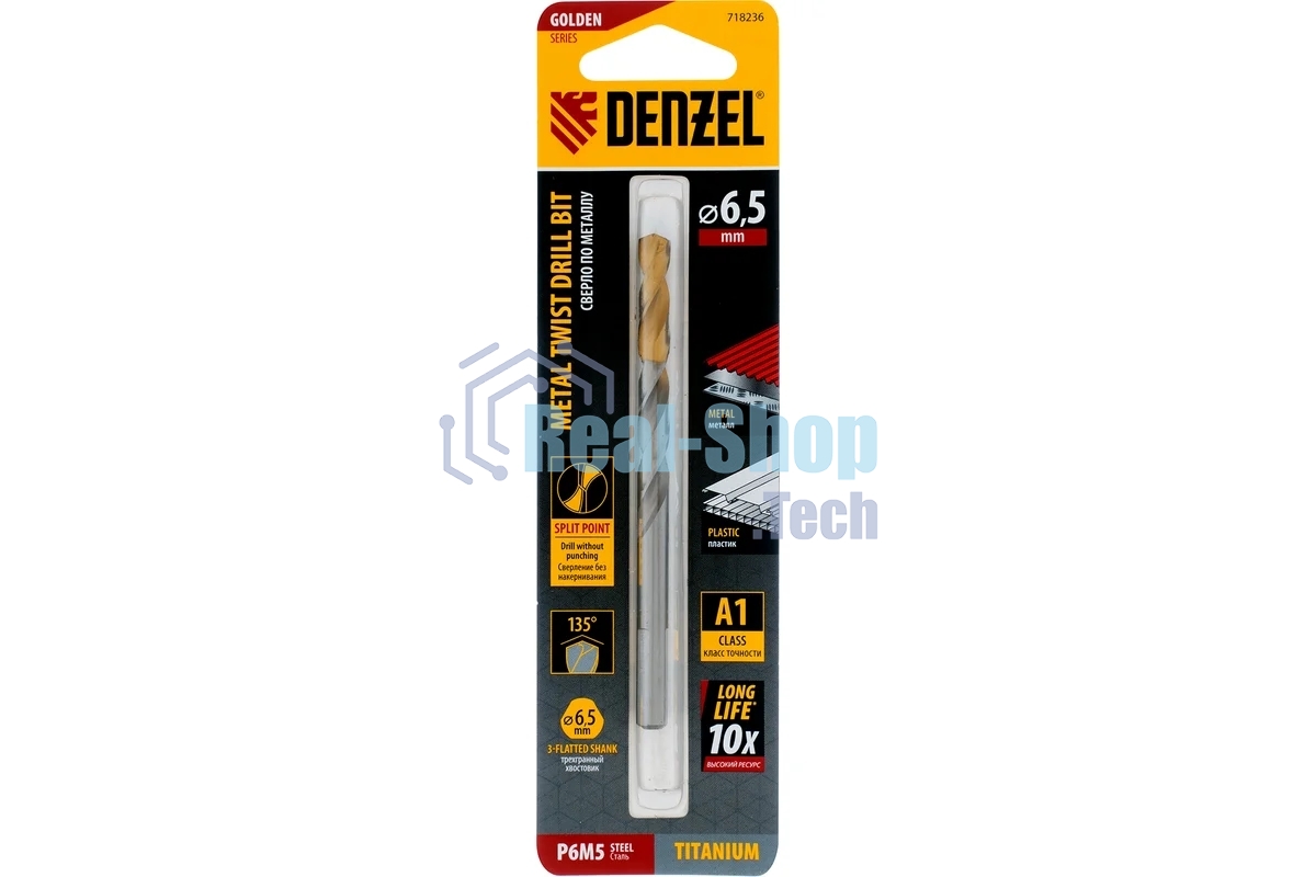 Сверло спиральное по металлу Denzel 6,5 x 100мм, Р6М5, Golden Tip
