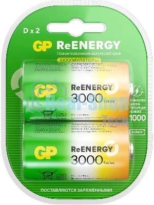 Аккумулятор GP 300DHC D NiMH 3000mAh (2шт)