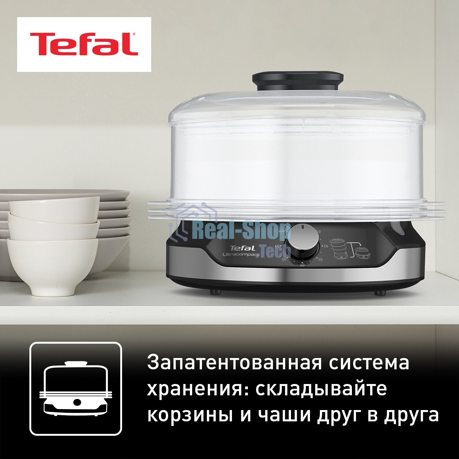 Пароварка электрическая Tefal VC204810