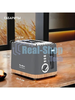 Тостер Tesler TT-244, серый, 815 Вт, 2 слота