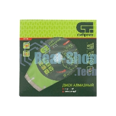 Диск алмазный Сибртех отрезной сегментный, 180 х 22,2 мм, сухая резка