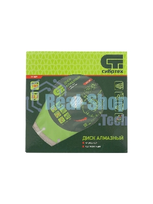Диск алмазный Сибртех отрезной сегментный, 180 х 22,2 мм, сухая резка