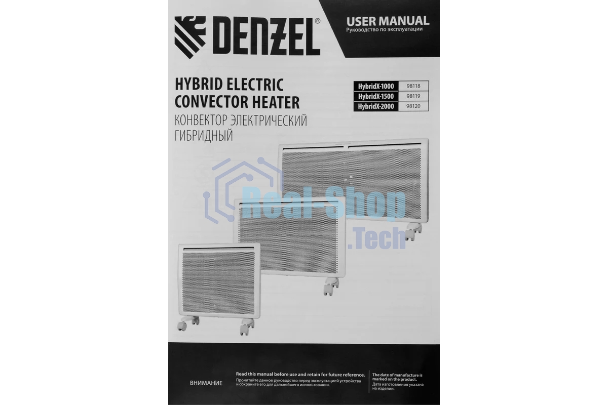 Конвектор гибридный Denzel HybridX-1000 белый, 1000 Вт, 20 м2, термостат, дисплей