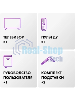 Телевизор Haier 50