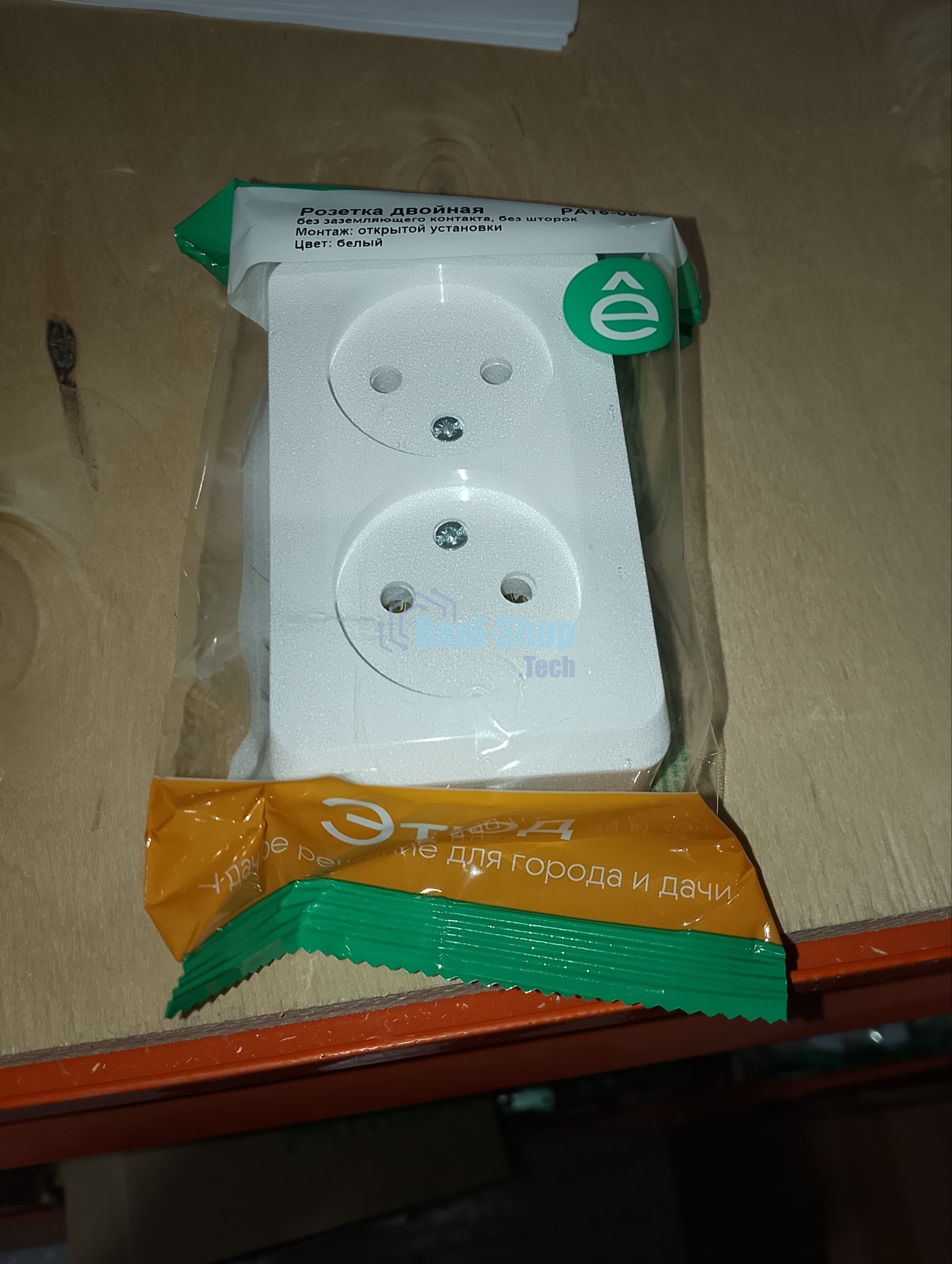 Розетка 2-ая б/з без шторок PA16-005B Schneider Electric ЭТЮД О/У белый