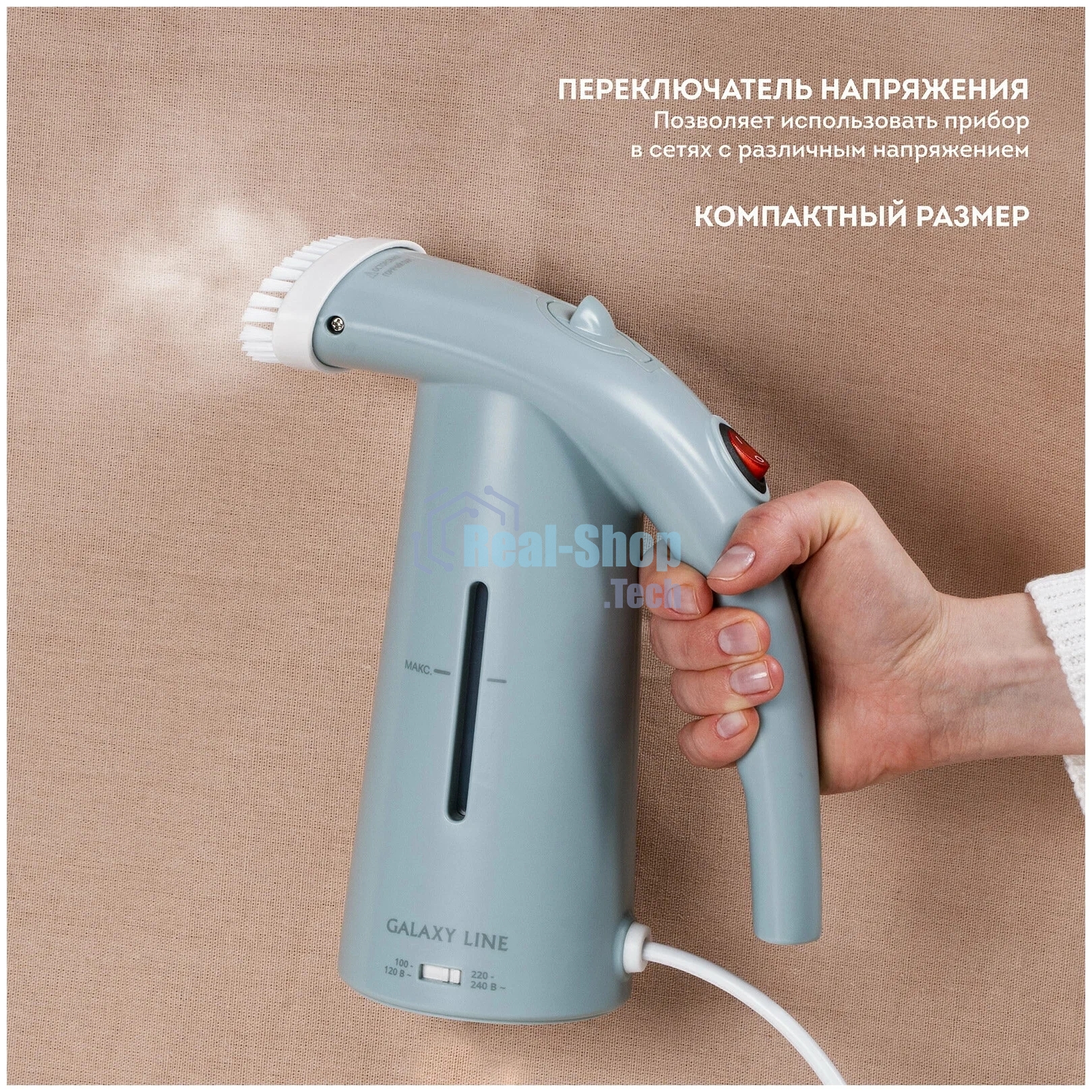 Отпариватель Galaxy Line GL 6196, синий, ручной, 700 Вт, контейнер для воды 150 мл