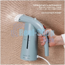 Отпариватель Galaxy Line GL 6196 голубой, 700 Вт, 17 г/мин, 150 мл