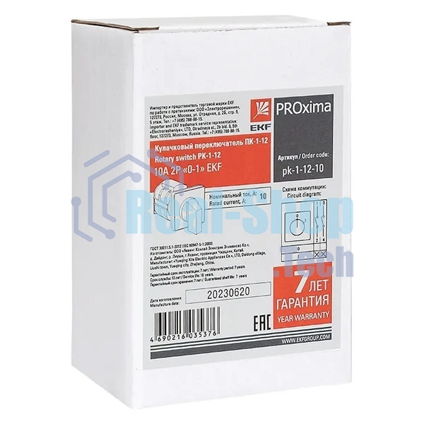 Переключатель кулачковый ПК-1-12 2П 10А 