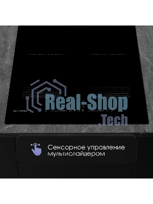 Индукционная варочная панель Zigmund & Shtain CI 62.6 B черный