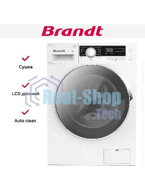 Стирально-сушильная машина BRANDT WD184QWE белый, загрузка фронтальная 8 кг, 1400 об/мин., класс: В