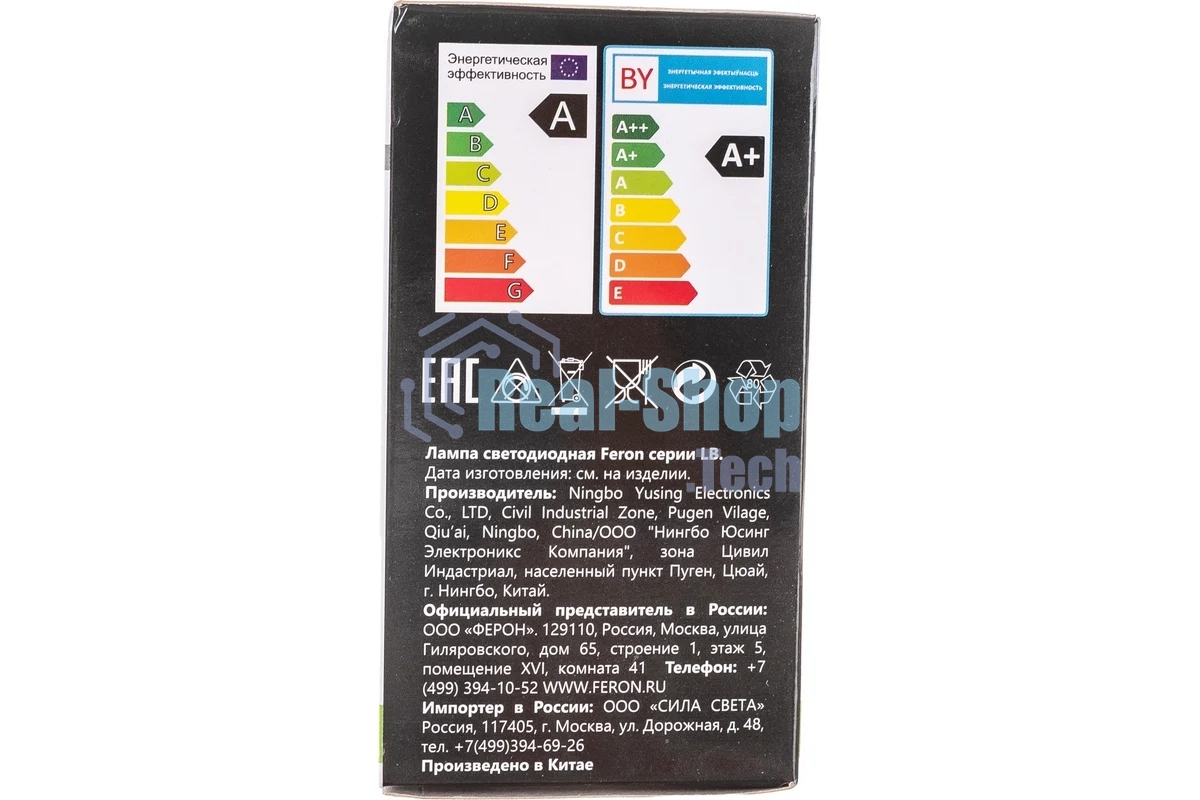 Лампа светодиодная Feron LB-91 7W 230V E27 4000K A60