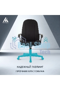 Кресло руководителя Бюрократ T-898/3С11BL черный 3С11