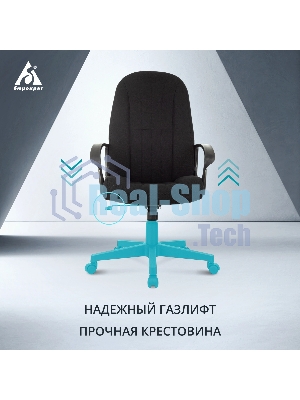 Кресло Бюрократ T-898/3С11BL 3С11 черный