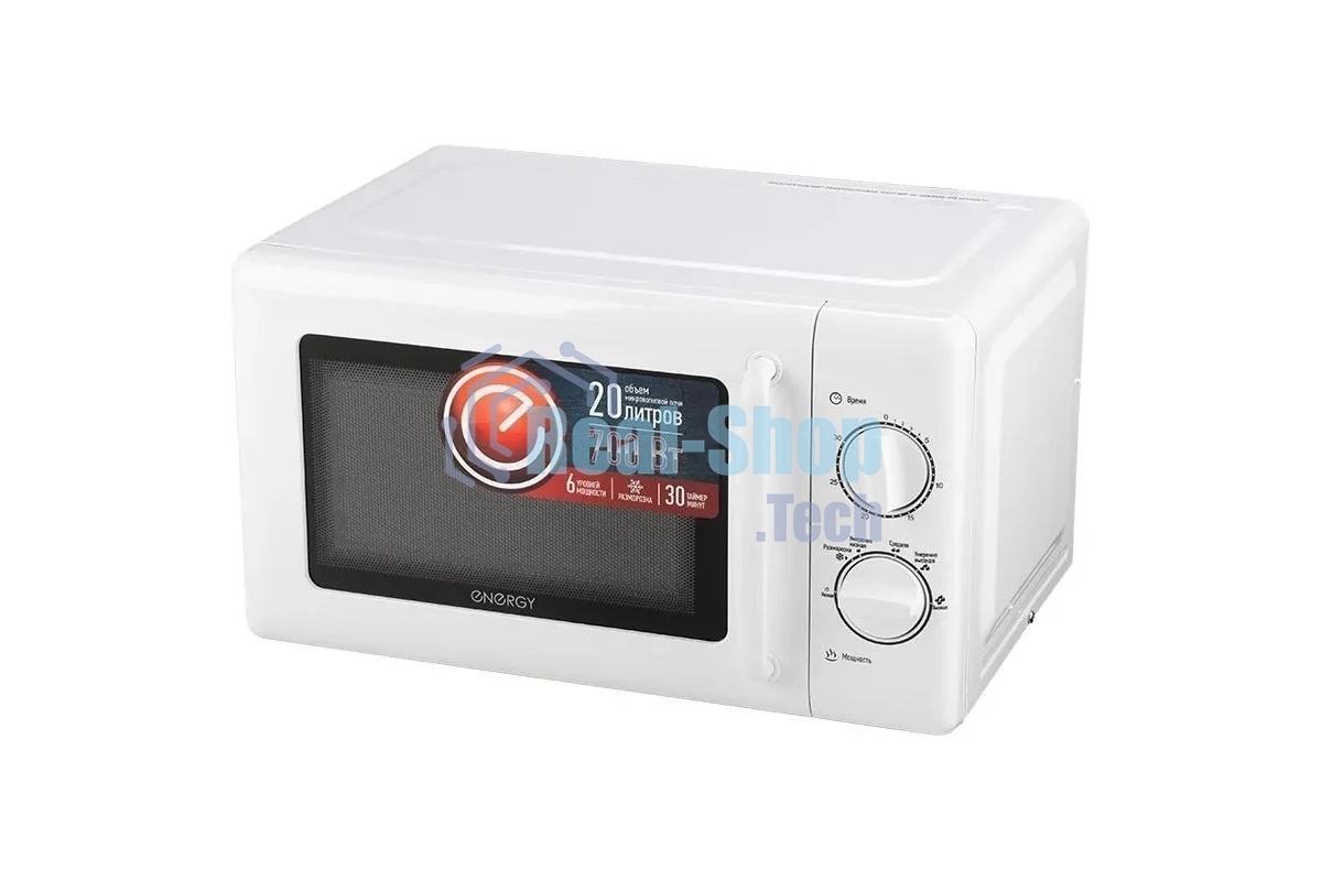 Микроволновая печь ENERGY EMW-20708 белый, 20 л, 700 Вт, переключатели - поворотный механизм