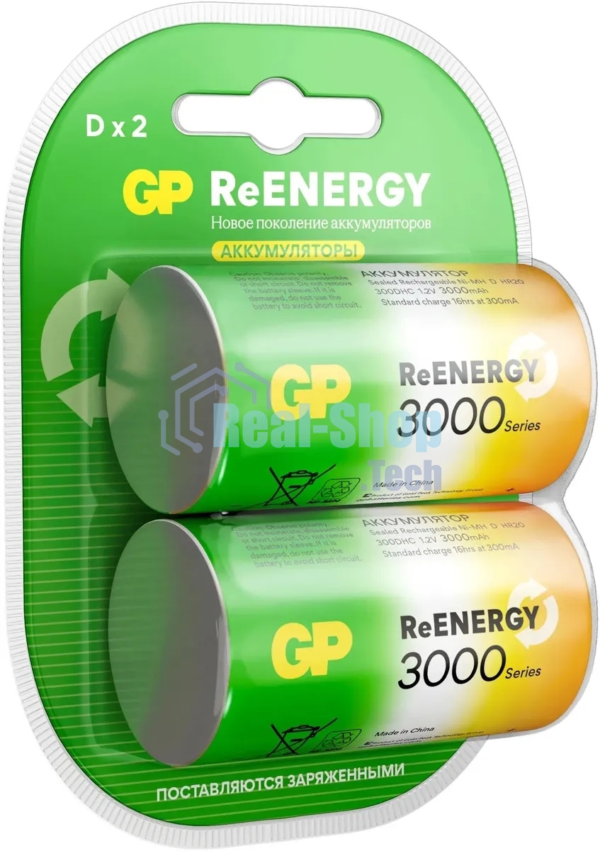 Аккумулятор GP 300DHC D NiMH 3000mAh (2шт)