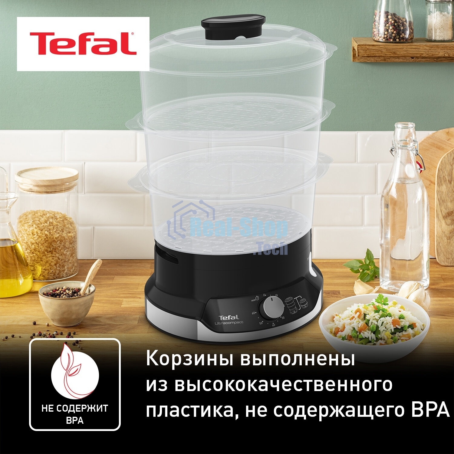 Пароварка электрическая Tefal VC204810