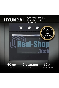 Духовой шкаф электрический Hyundai HEO 6630 BG черный, встраиваемый