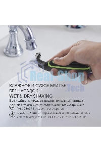 Машинка для стрижки Polaris PHC 0303RB черный/лайм 240Вт