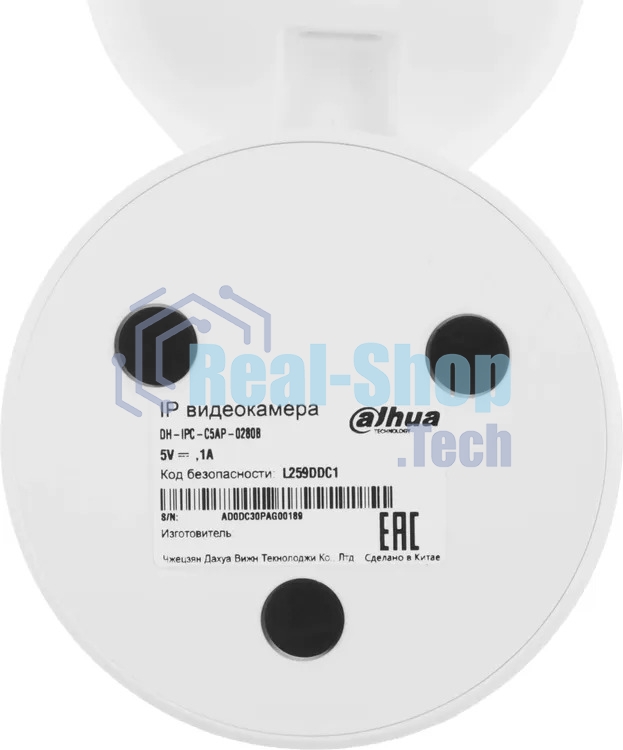 Камера видеонаблюдения Dahua DH-IPC-C5AP-0280B, IP, 5 Мп, 2.8 мм, белая