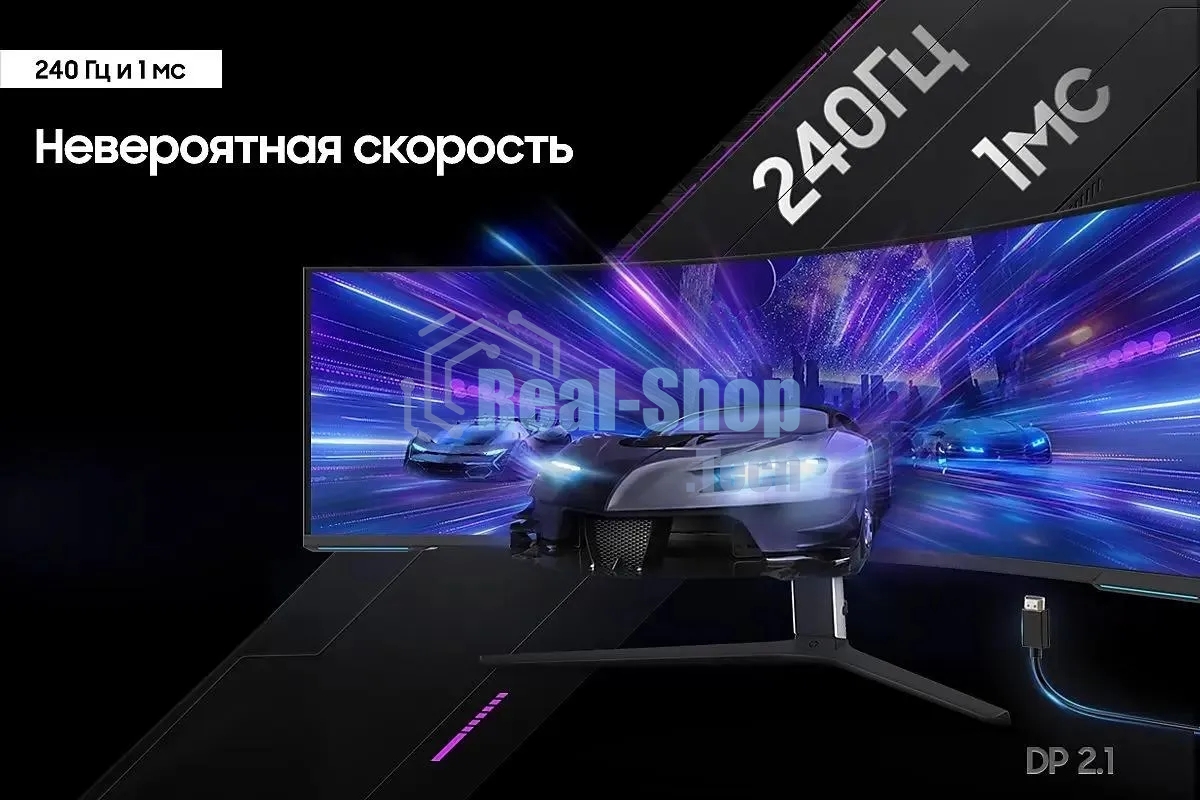 Монитор 57