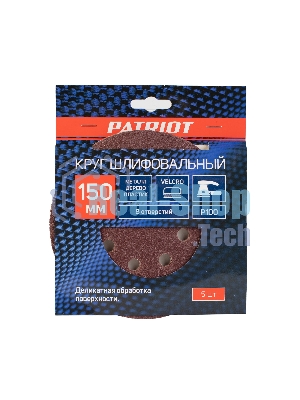 Круг шлифовальный PATRIOT на липучке, 150 мм, 8 отверстий, Р100, 5 шт