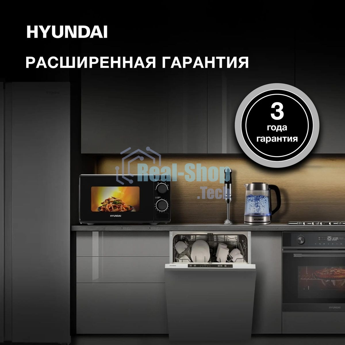 Микроволновая печь Hyundai HYM-M2096 черный, 20 л, 700 Вт, переключатели - поворотный механизм