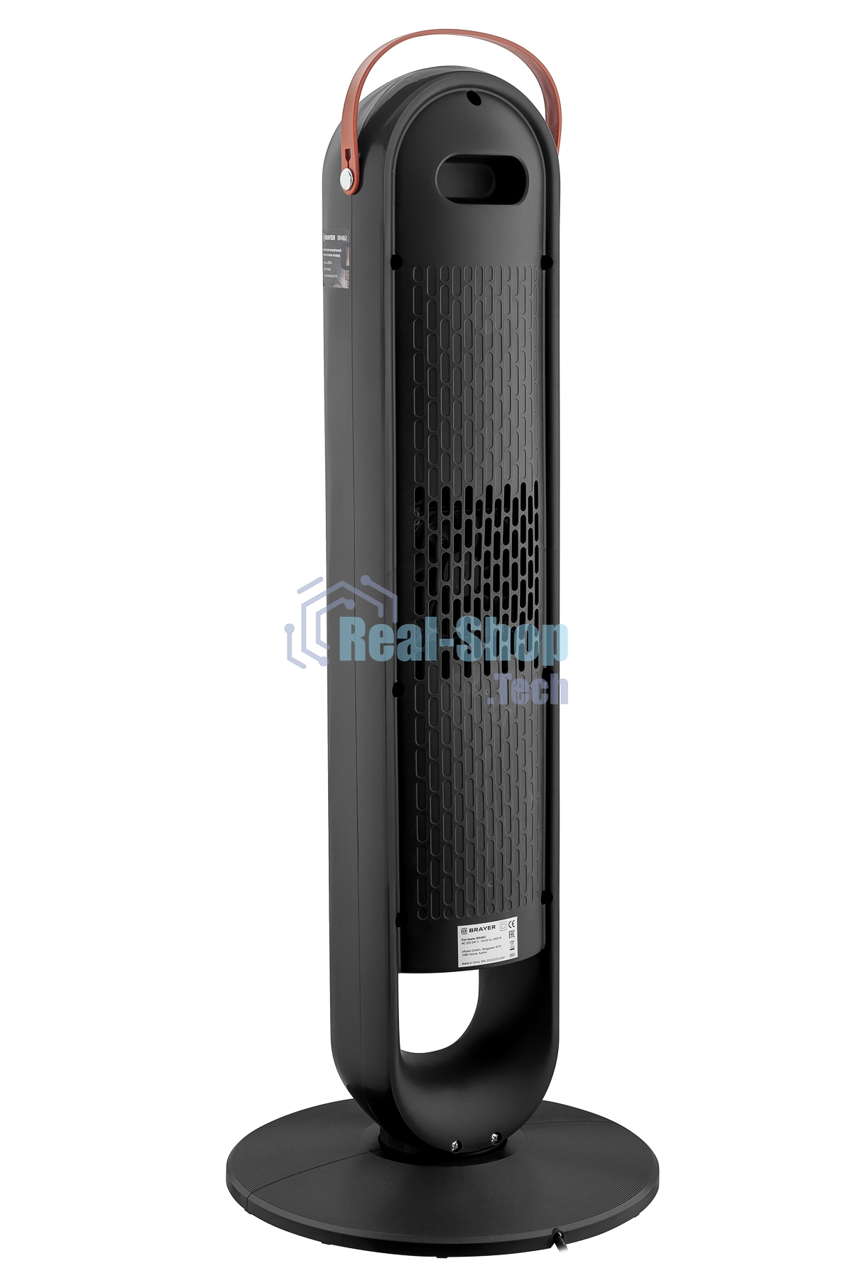 Тепловентилятор BRAYER BR4862