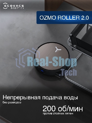 Робот-пылесос Ecovacs Deebot X11 OmniCyclone черный/коричневый, 6400 мА*ч Li-Ion, уборка сухая/влажная, пылесборник контейнер 0.22 л