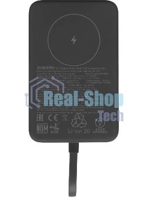 Портативный аккумулятор с кабелем Xiaomi 33W Magnetic Power Bank 10000mAh (Integrated Cable) Gray (BHR9823GL)