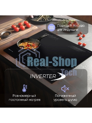 Индукционная варочная панель Zigmund & Shtain CI 62.6 B черный