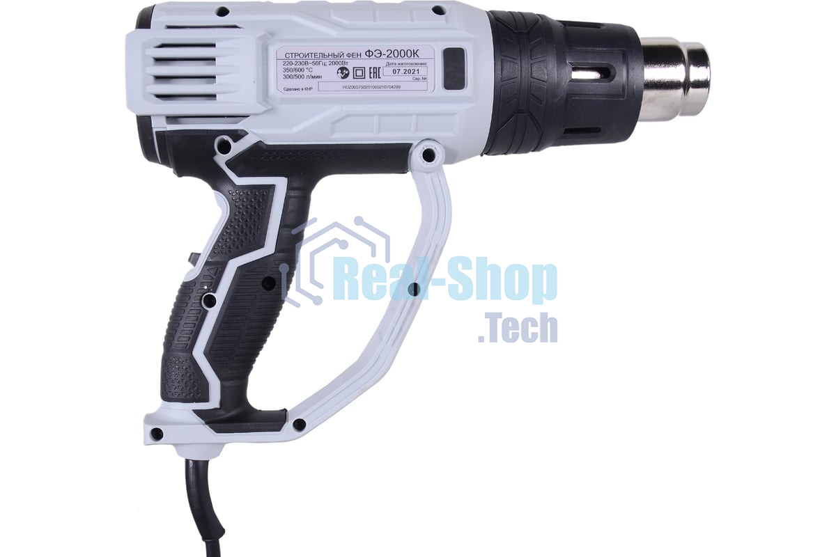 Фен технический Ресанта ФЭ-2000К 2000Вт темп.50/350/550С