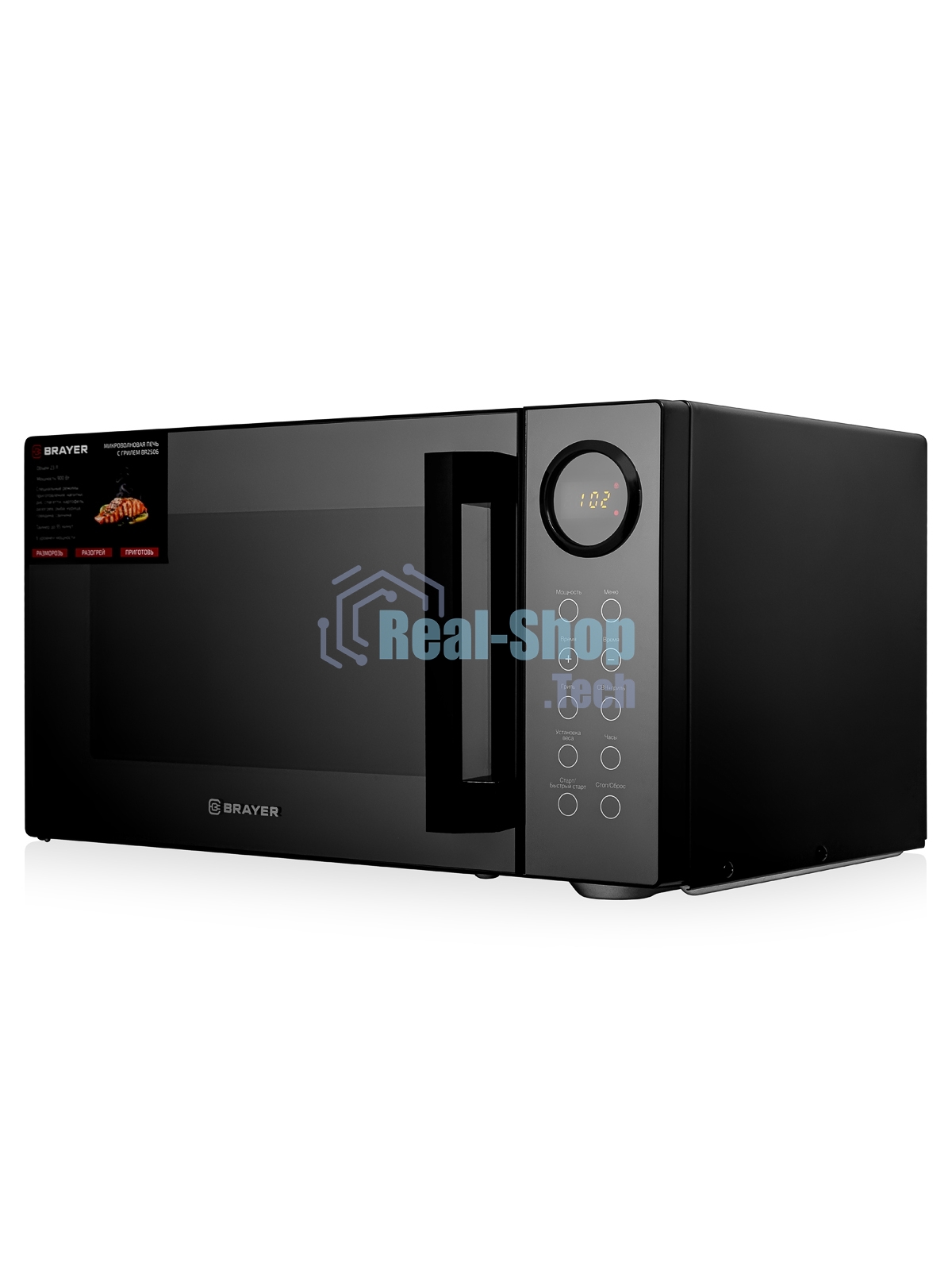 Микроволновая печь BRAYER BR2506 черный, 23 л, 900 Вт, переключатели - кнопки