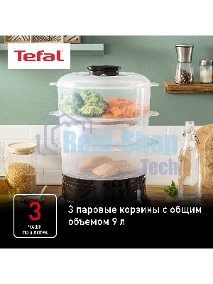 Пароварка электрическая Tefal VC204810