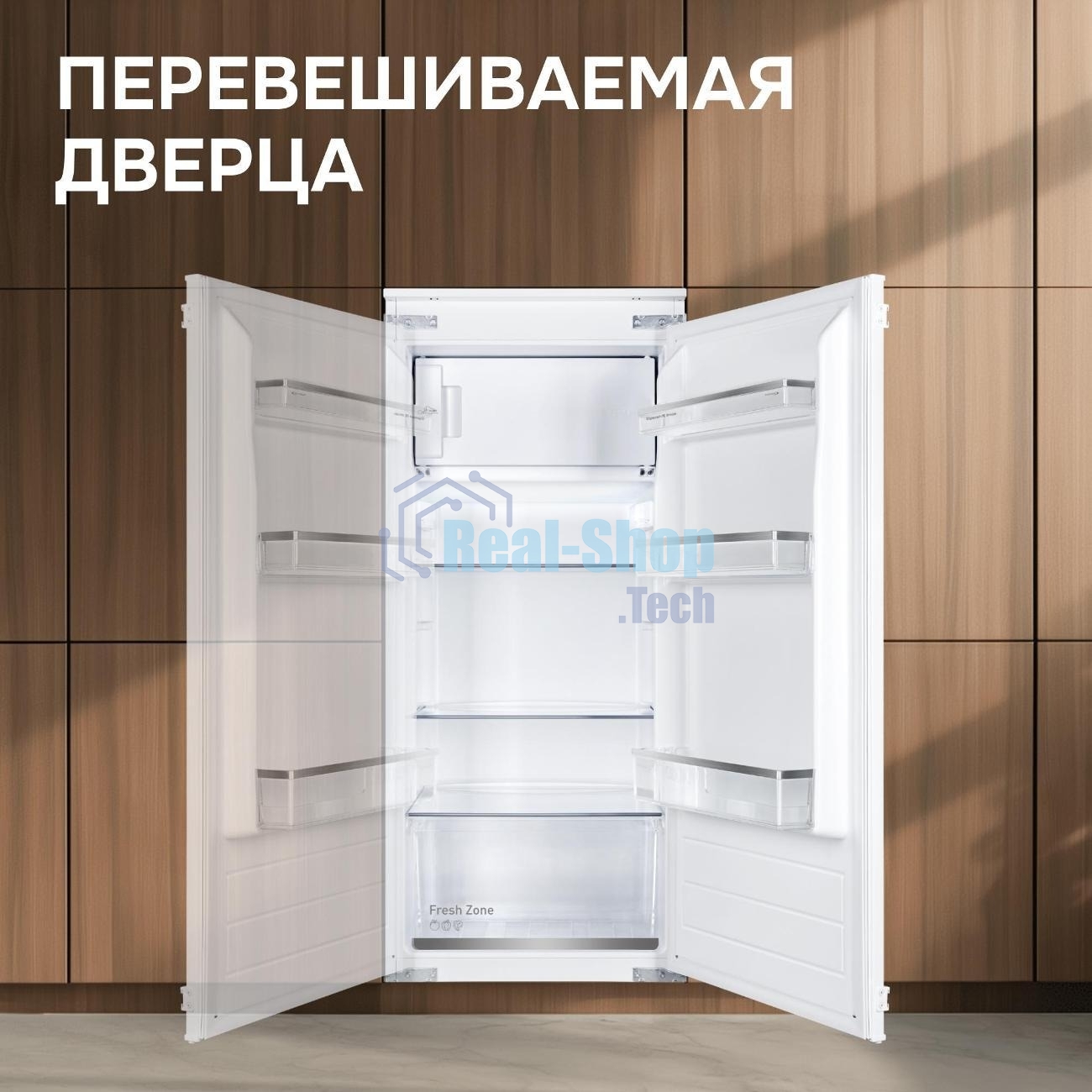 Встраиваемый холодильник Zigmund & Shtain BR 22 X белый однокамерный 147/16 л морозилка сверху, ручное разморахивание