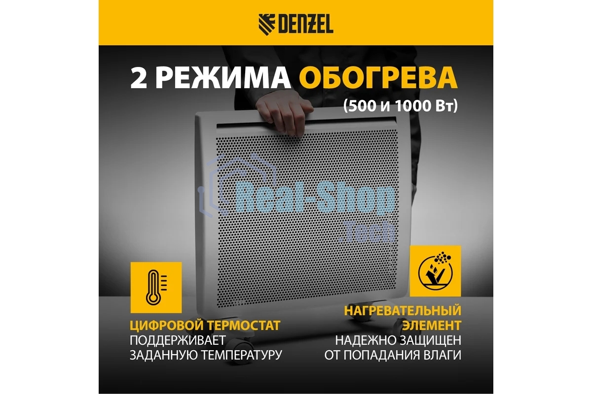 Конвектор гибридный Denzel HybridX-1000 белый, 1000 Вт, 20 м2, термостат, дисплей