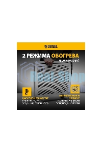 Конвектор гибридный Denzel HybridX-1000 белый, 1000 Вт, 20 м2, термостат, дисплей