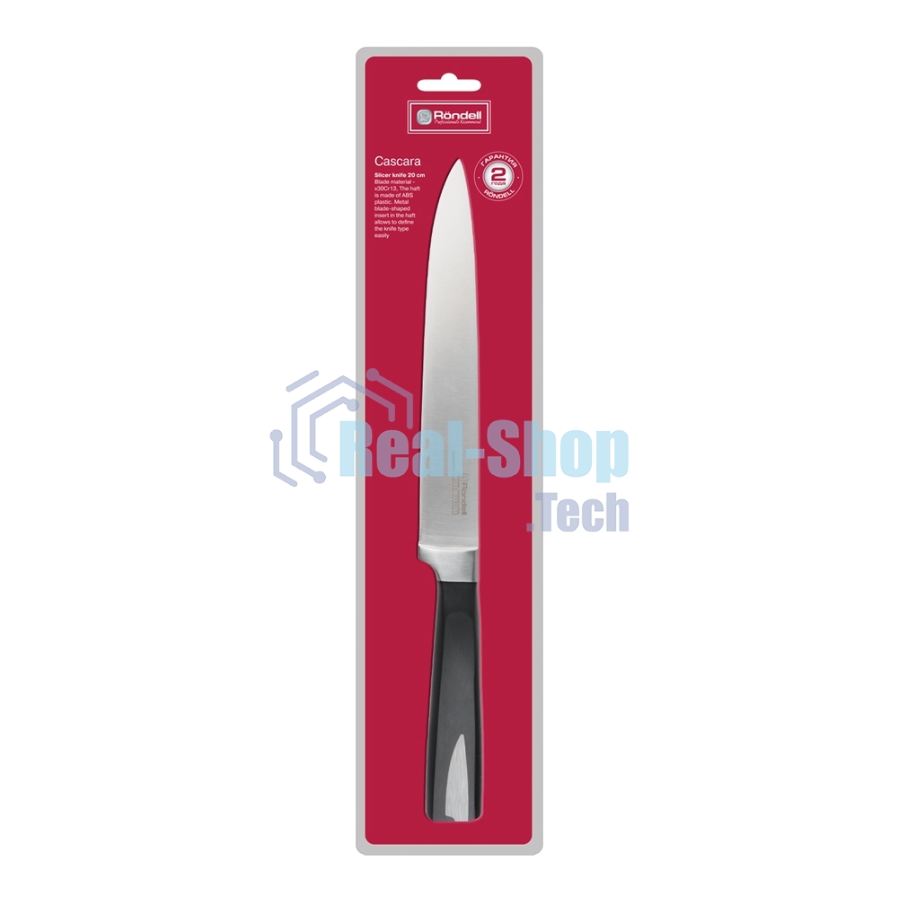 Разделочный нож 20 см Rondell RD-686 Cascara