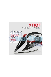 Утюг ATLANTA ATH-5582 red