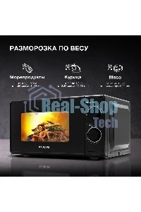 Микроволновая печь Hyundai HYM-M2096 черный, 20 л, 700 Вт, переключатели - поворотный механизм