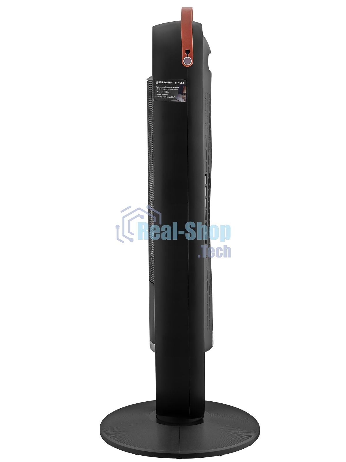 Тепловентилятор BRAYER BR4862