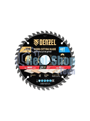 Пильный диск по дереву с гвоздями Denzel ф190 х 30 мм, 40 зубов 733967