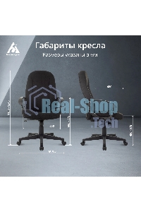 Кресло руководителя Бюрократ T-898/3С11BL черный 3С11