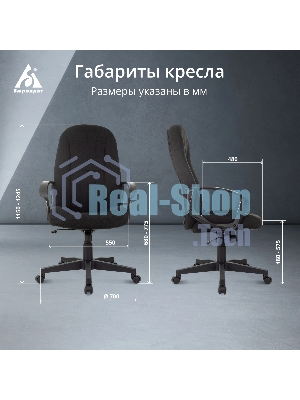 Кресло Бюрократ T-898/3С11BL 3С11 черный